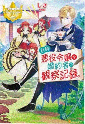 开心漫画 笑面骑士 第96话 龙魂觉醒